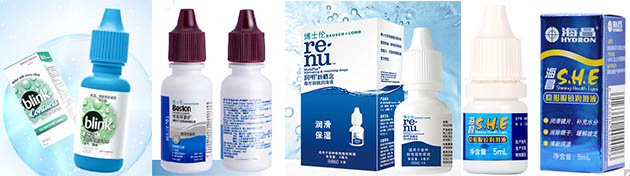 護(hù)理液樣品圖